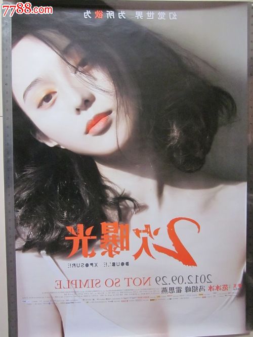 普通话水平等级证书怎么买高仿